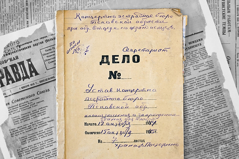 restavraciya260826 5