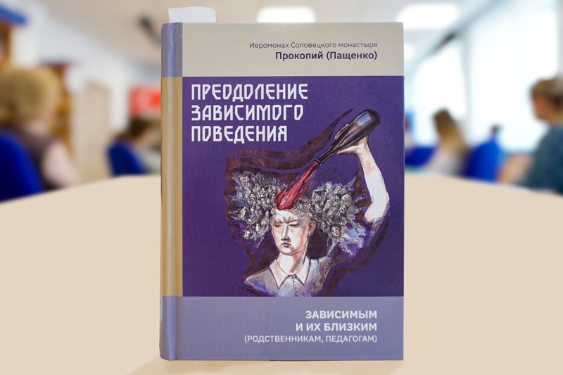 romanledin1009 6