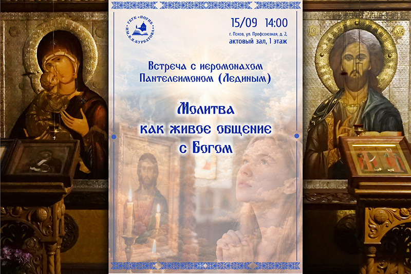 romanledin100926-2.jpg