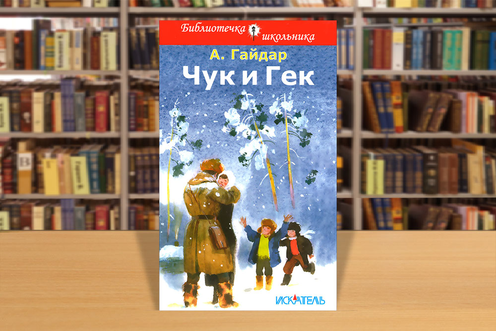 rozhdestvovknigah2025 13