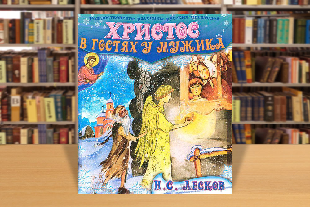 rozhdestvovknigah2025 6