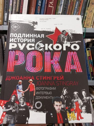 russkiirok 1 2