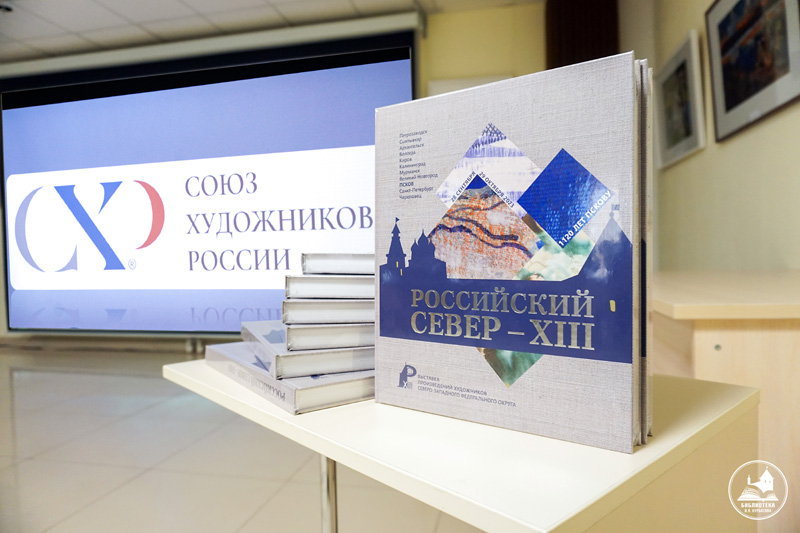 russseverkatalog-2.jpg