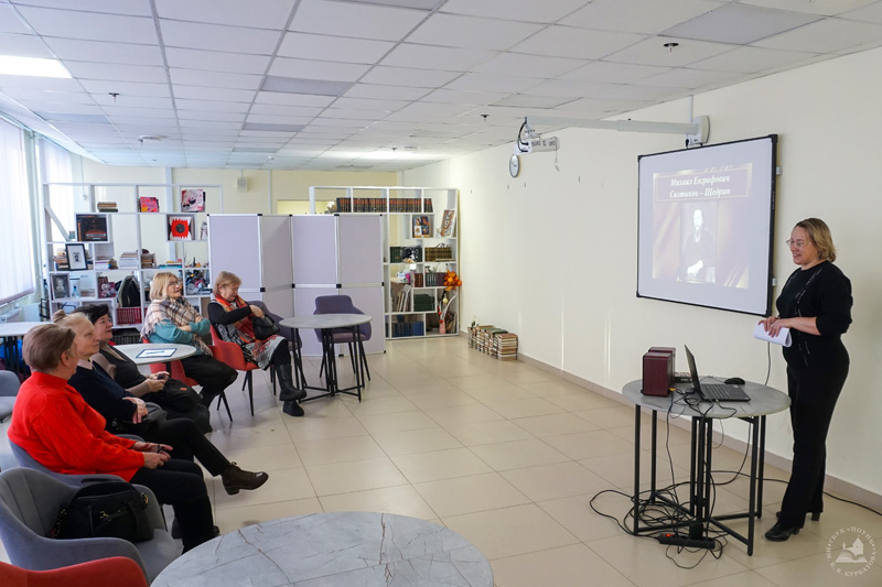 saltukovscedrin270126 2