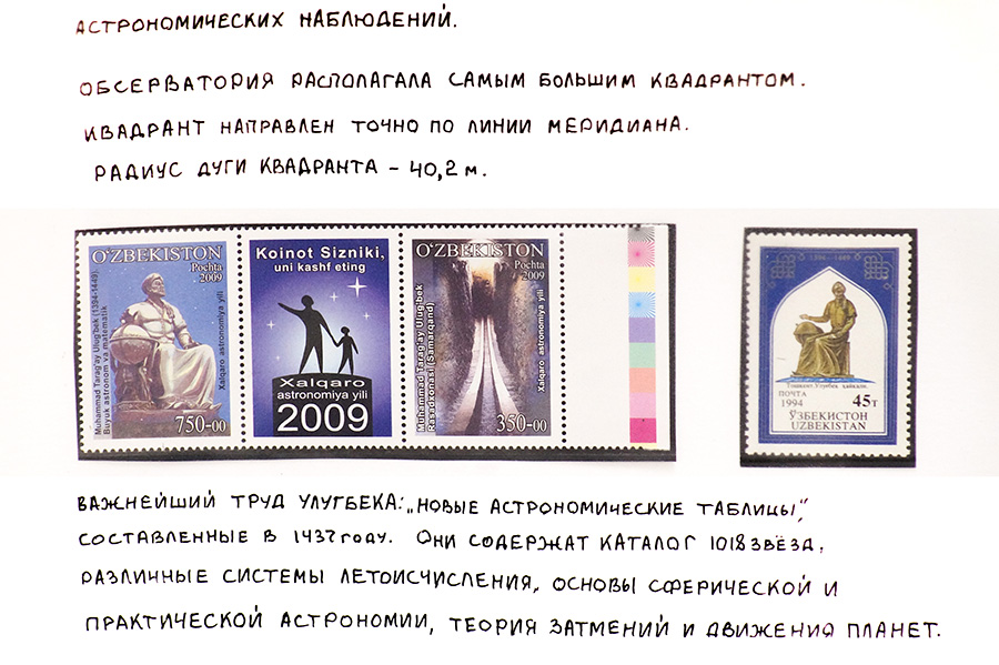 selezovmarki181124-4.jpg