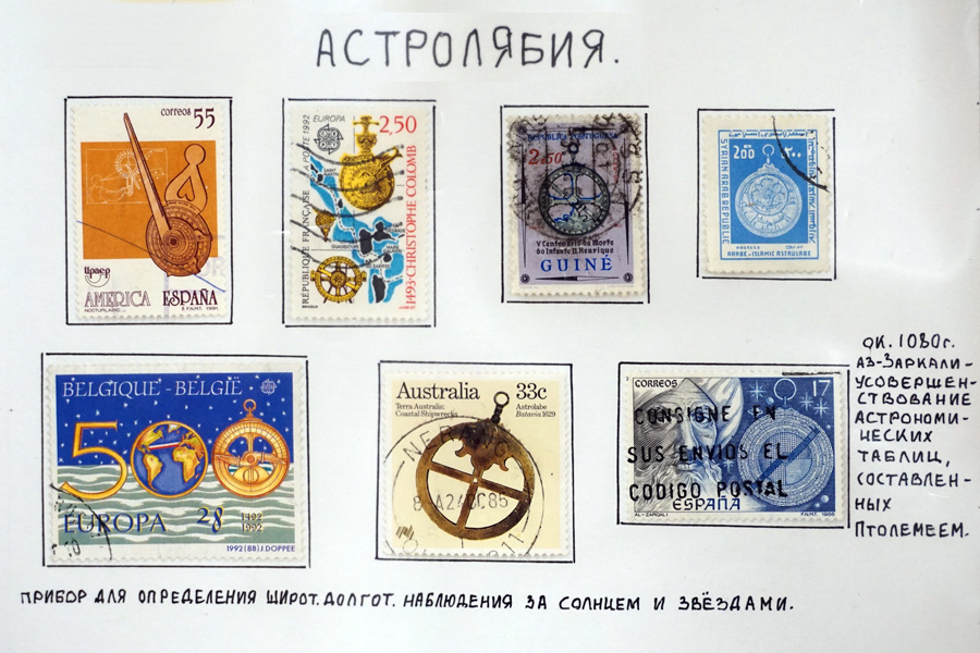 selezovmarki181124-5.jpg