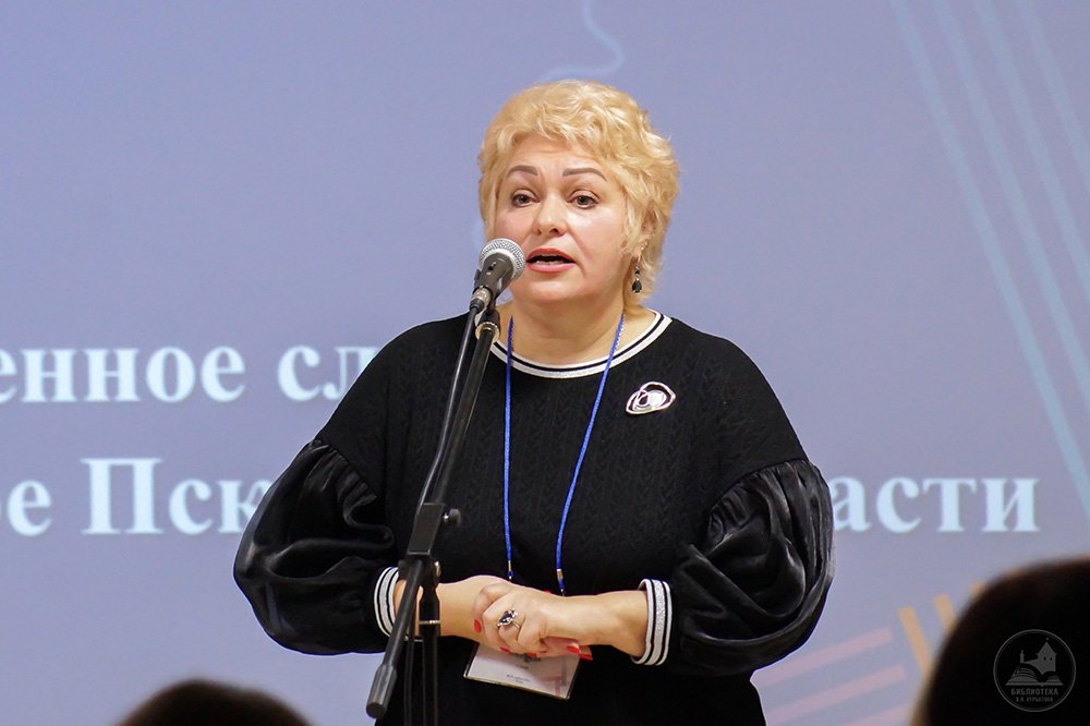 seminar sov2024 2