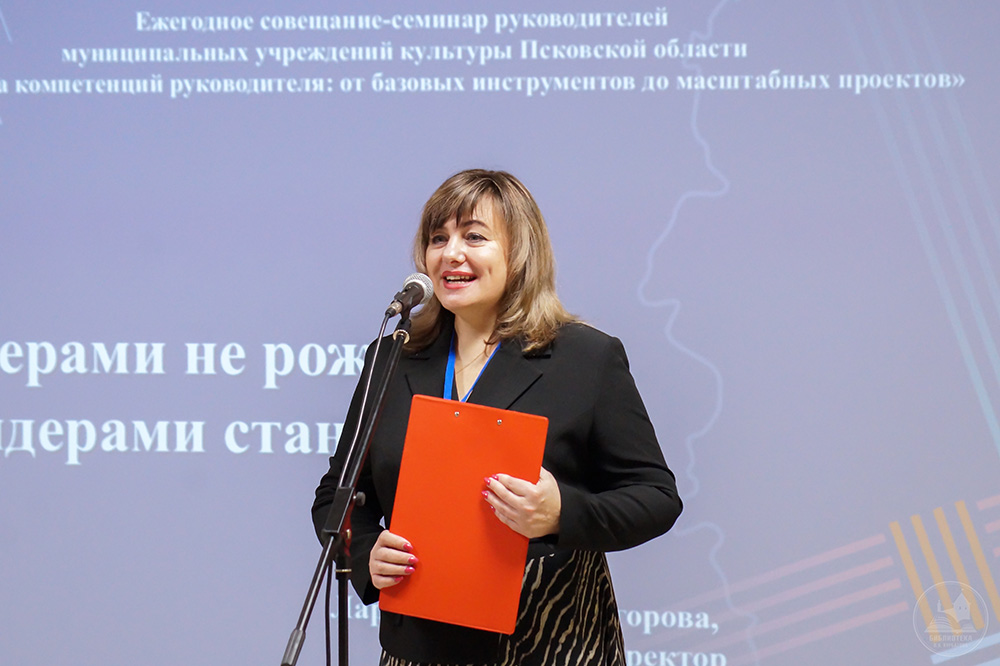seminar sov2024 3