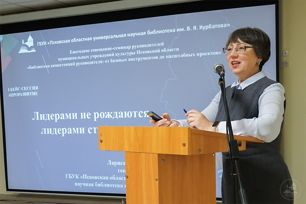 seminar sov2024 6