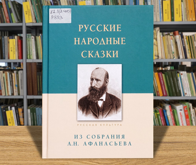 skazki160726 3