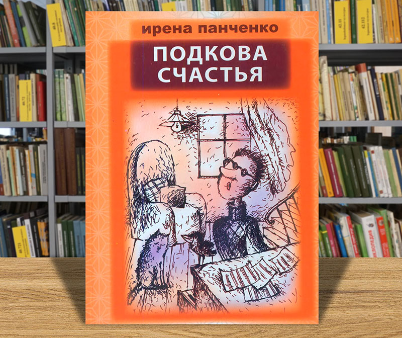 skazki160726 4