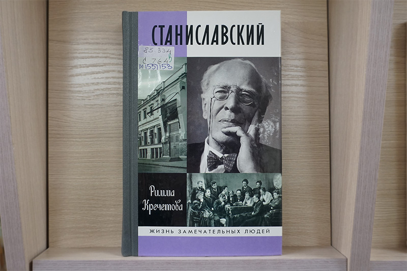 stanislavskiy160126 3