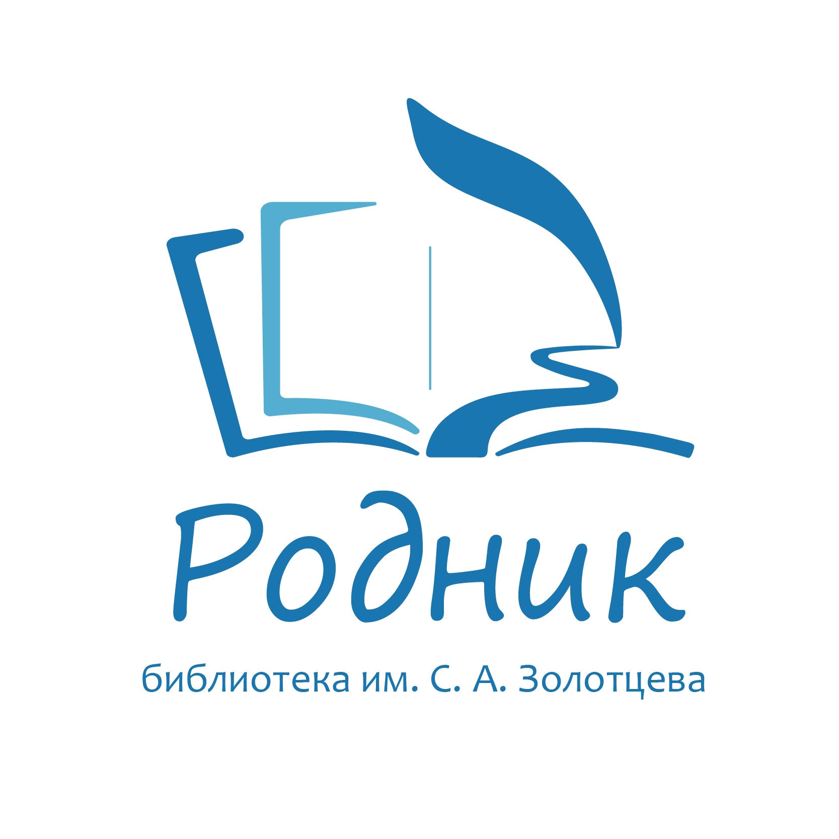 rodnik
