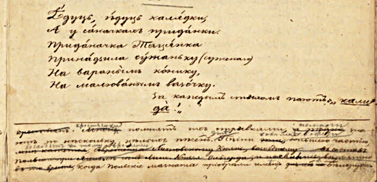 svyatkikolyadki100125 2