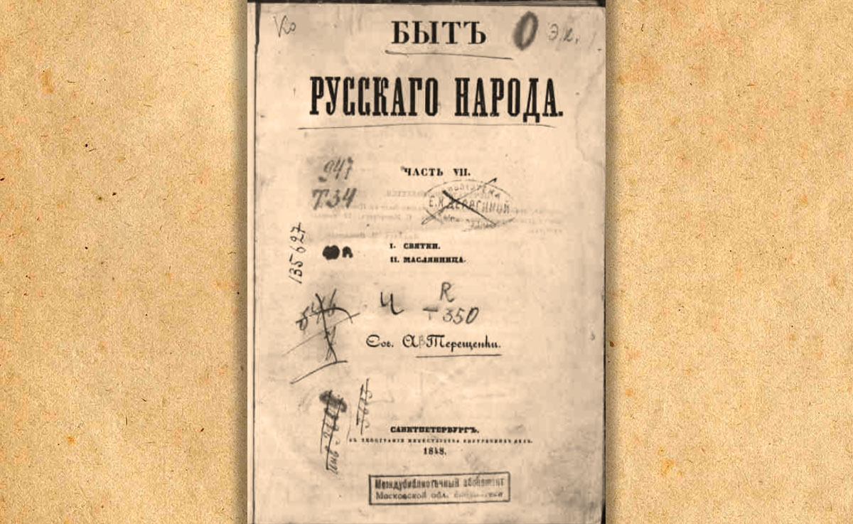 svyatkikolyadki100125 4