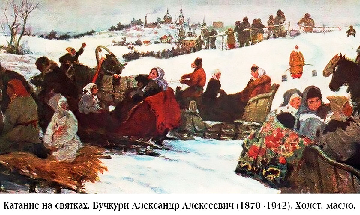 svyatkikolyadki100125 6
