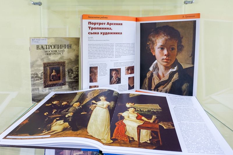 tradtsnnosti2506 7