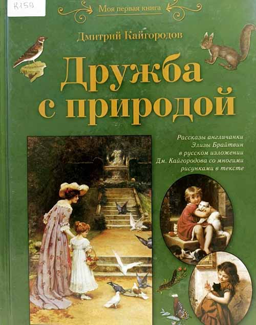 kaygorodov