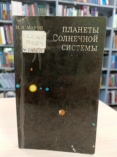 marov
