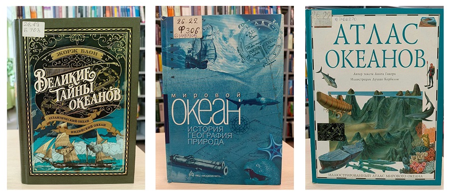 okean 1