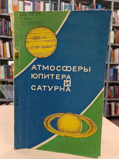 yupiter saturn