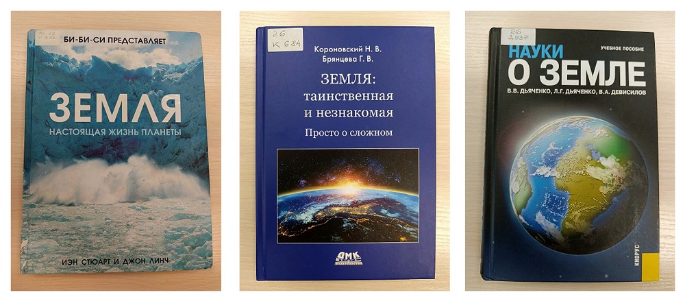 zemlya 1