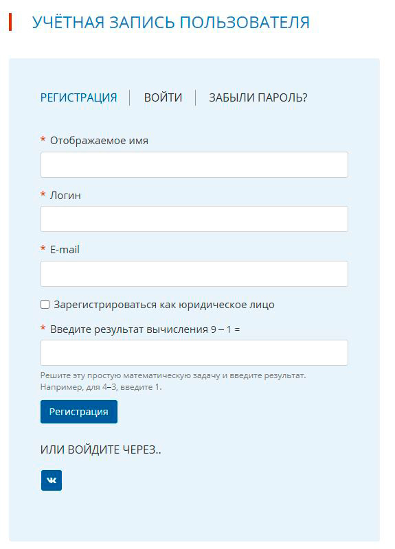 uchetnayazapis170726.jpg