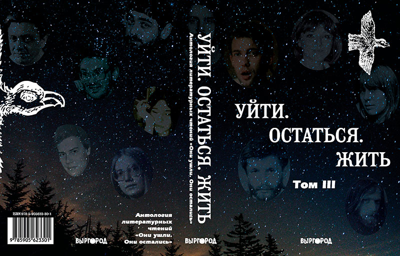 uitiostatsazit110225-2.jpg