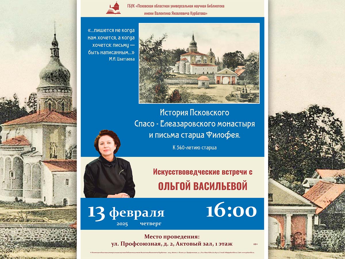 vasileva060225-2.jpg