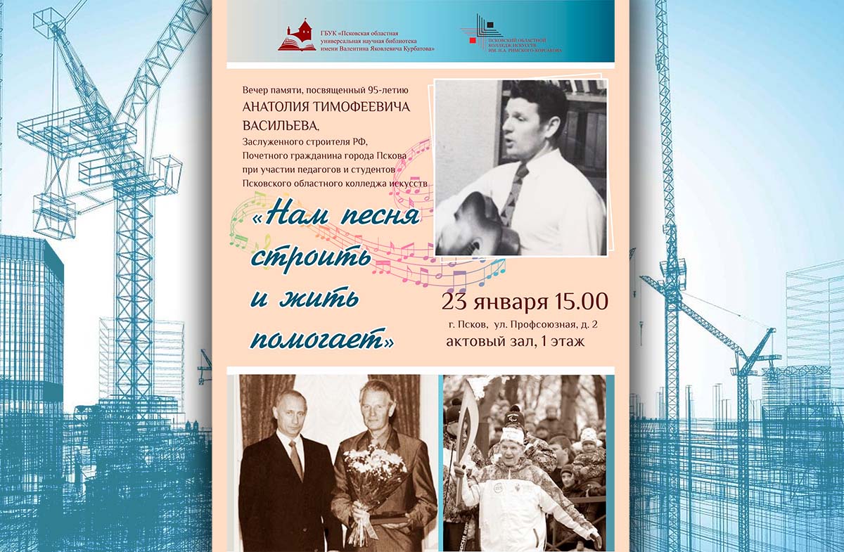 vasileva160126 3