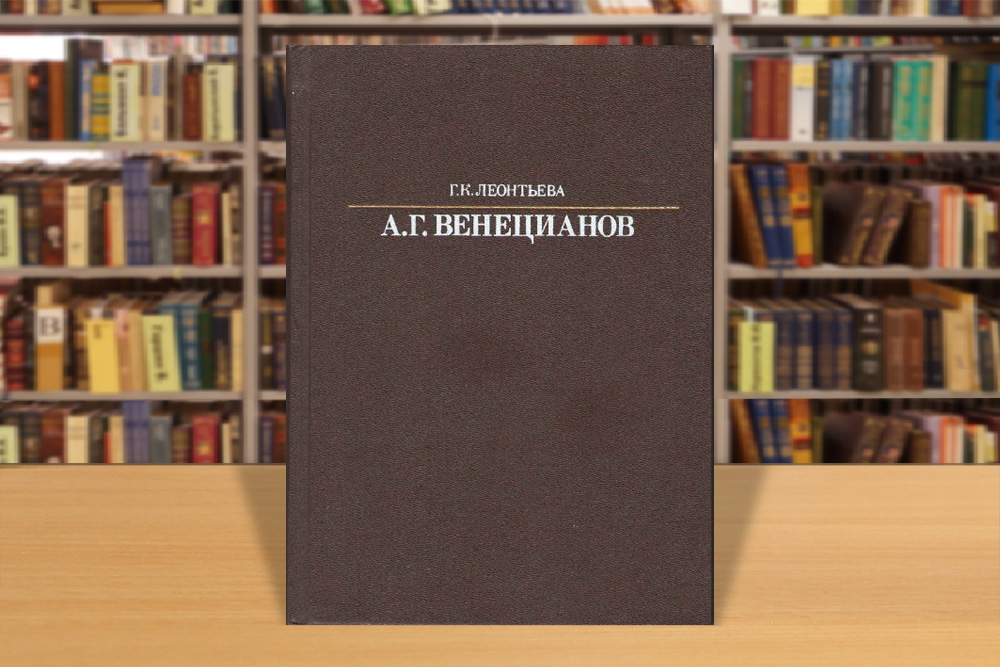 veniczianov050225-1.jpg