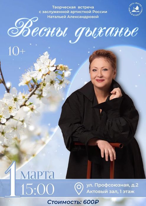 vesnidihanie1 3