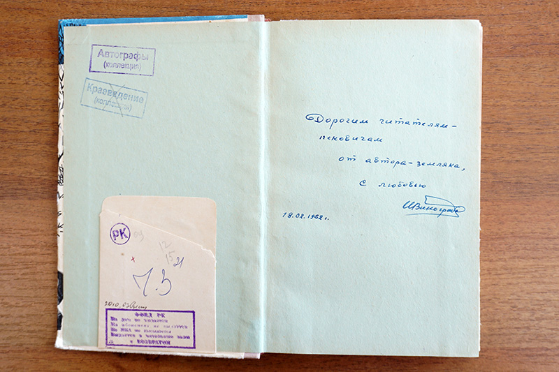 vinogradov202608 2