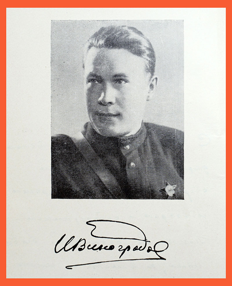 vinogradov202608 8