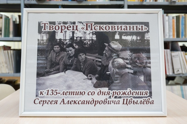 vist135tsvilev 2