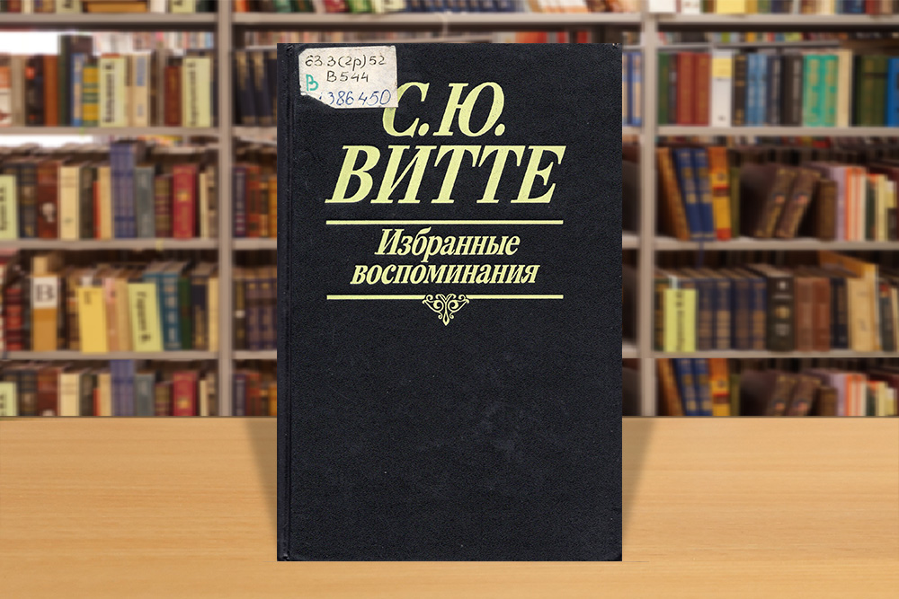 vitte051224 4