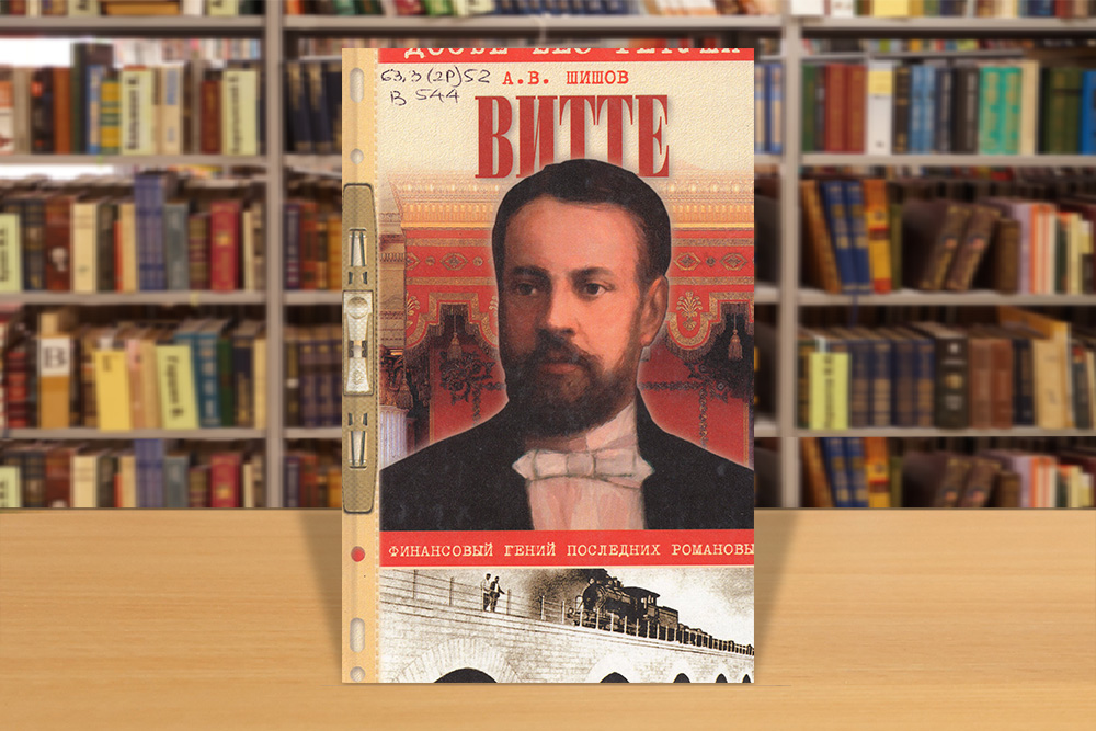 vitte051224 7