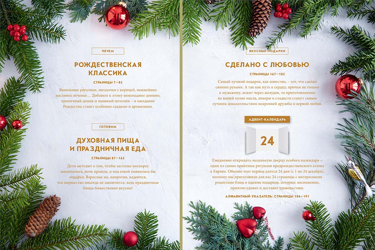 vozydaniinchuda 2