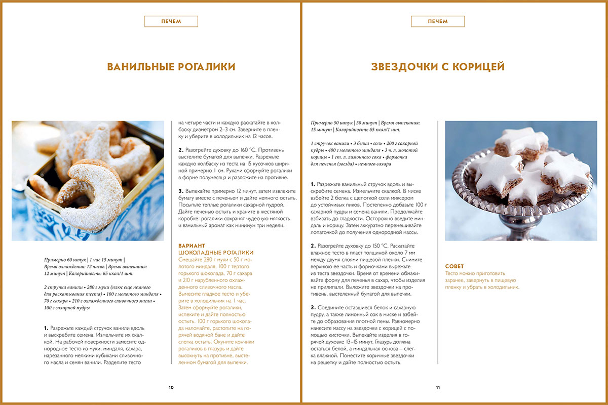 vozydaniinchuda 3