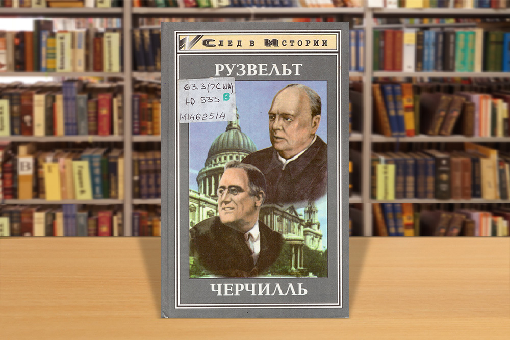 yalta1945-040225-11.jpg