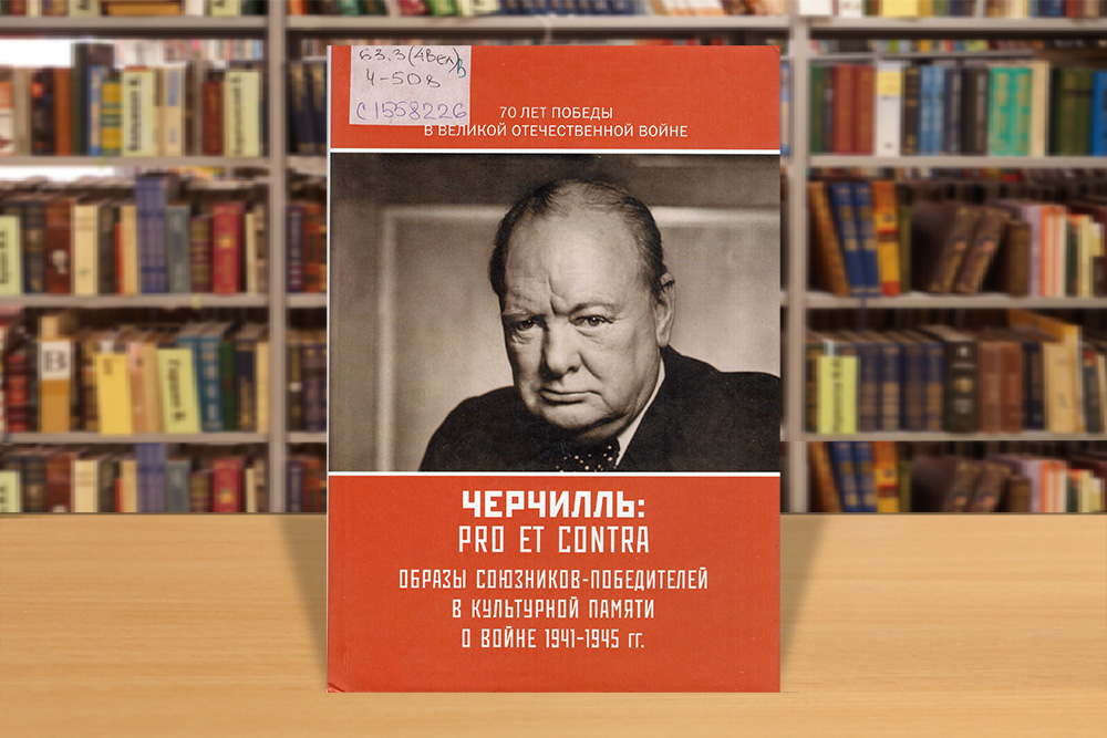 yalta1945-040225-5.jpg