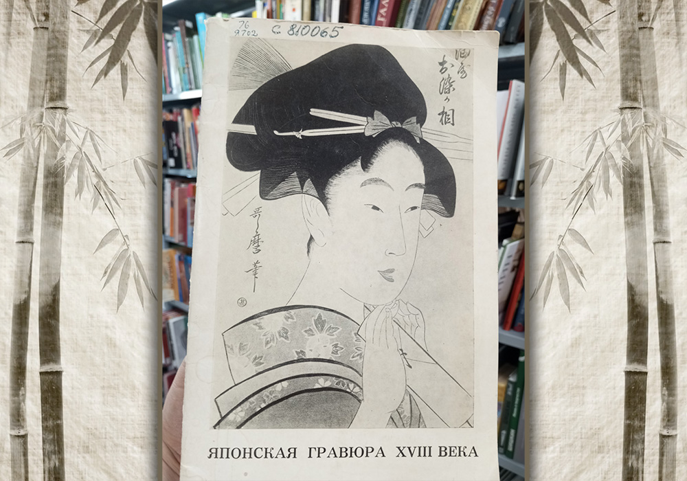 yaponskayagravura 3