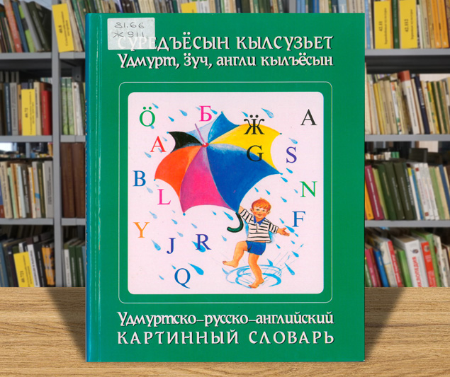yazukinarodov040926-3.jpg