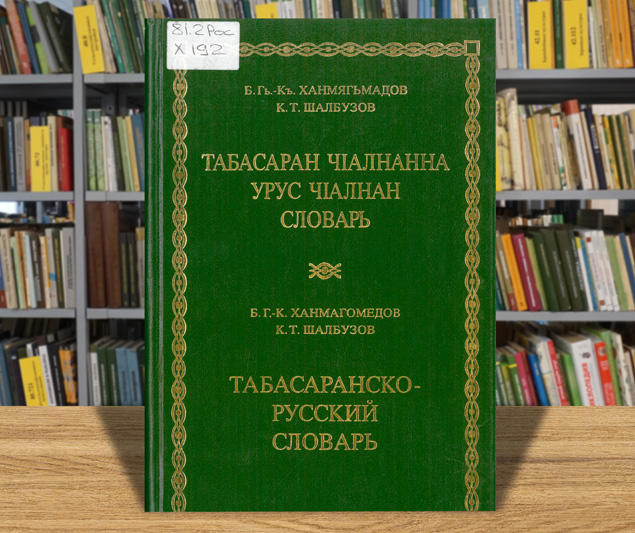 yazukinarodov040926-6.jpg