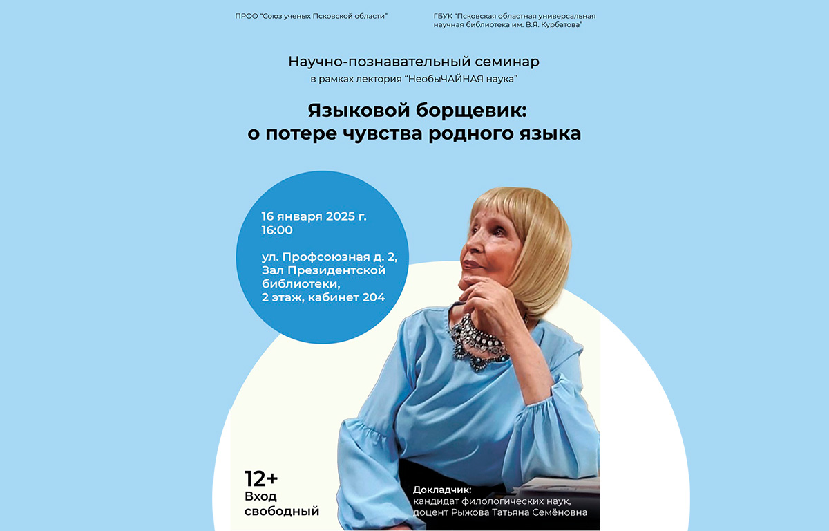 yazukovoiborsevik