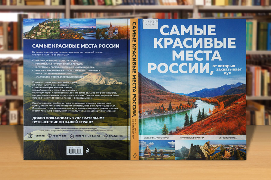 zapovtdnikirus1024-11.jpg