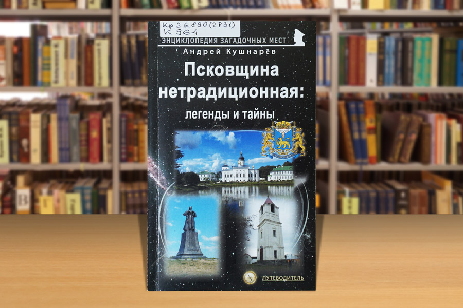 zapovtdnikirus1024-15.jpg