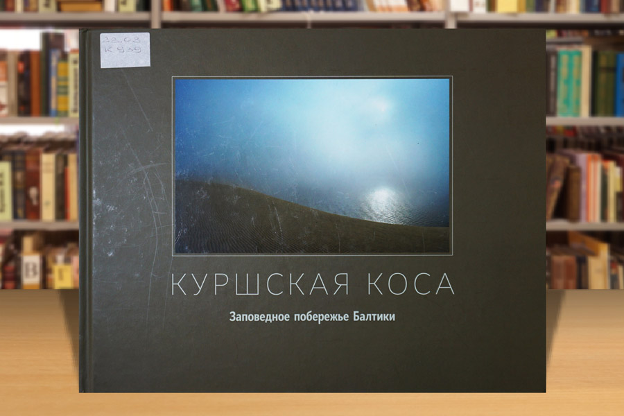 zapovtdnikirus1024-7.jpg