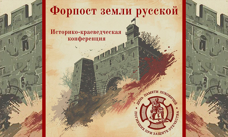 zashitaotechestva16092591