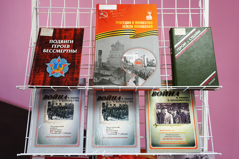 zguvotnuevoinu19411945-4.jpg